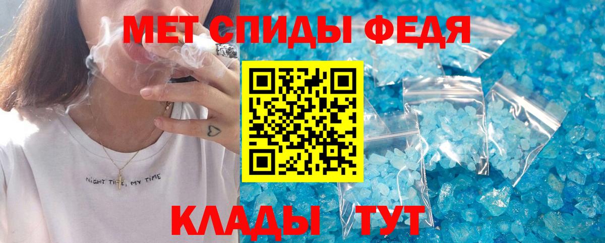 АМФЕТАМИН VHQ Артёмовский