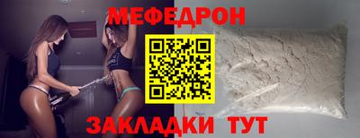соль ск Ставрополь