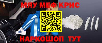 кокаин перу Старая Купавна