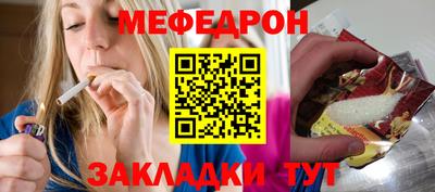 соль ск Ставрополь