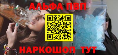 соль ск Ставрополь