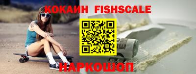 кокаин перу Старая Купавна