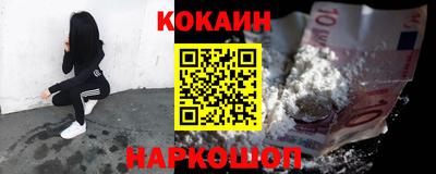 соль ск Ставрополь