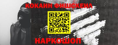 кокаин перу Старая Купавна