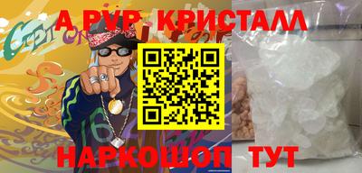 соль ск Ставрополь