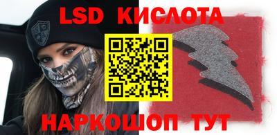 соль ск Ставрополь