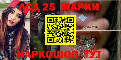 кокаин перу Старая Купавна
