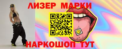 кокаин перу Старая Купавна
