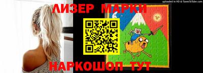 кокаин перу Старая Купавна