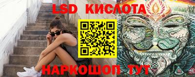 кокаин перу Старая Купавна