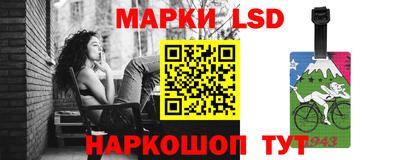соль ск Ставрополь