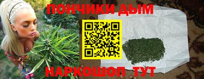кокаин перу Старая Купавна