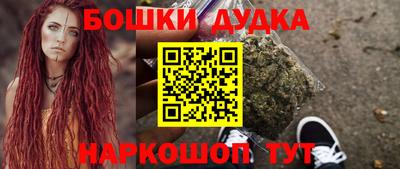 кокаин перу Старая Купавна