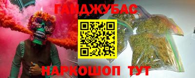 кокаин перу Старая Купавна