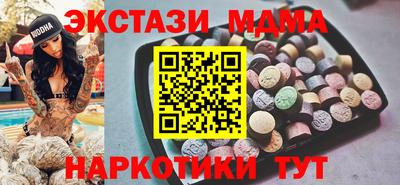 соль ск Ставрополь