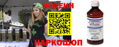 кокаин перу Старая Купавна