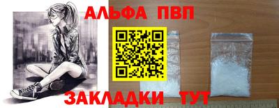 кокаин перу Старая Купавна