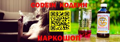соль ск Ставрополь