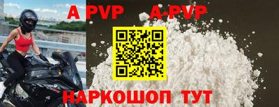 кокаин перу Старая Купавна