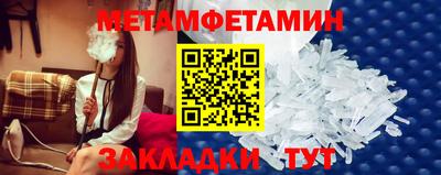 соль ск Ставрополь