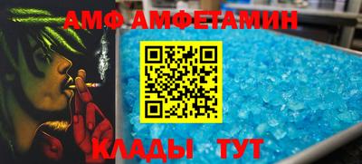 соль ск Ставрополь