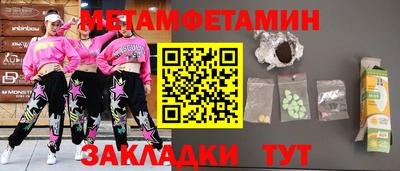 метадон Среднеуральск