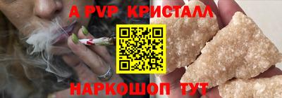 кокаин перу Старая Купавна