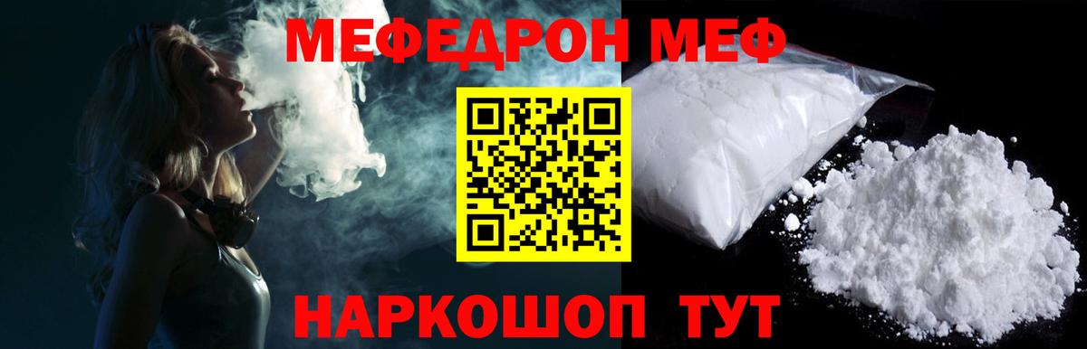 Артёмовский  Гашиш  Каннабис  Кокаин  ЭКСТАЗИ  Вход с VPN  Меф МЯУ МЯУ  