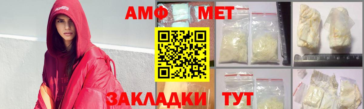 Метамфетамин витя Артёмовский