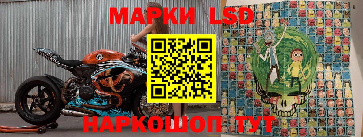 Наркотические марки 1500мкг Артёмовский