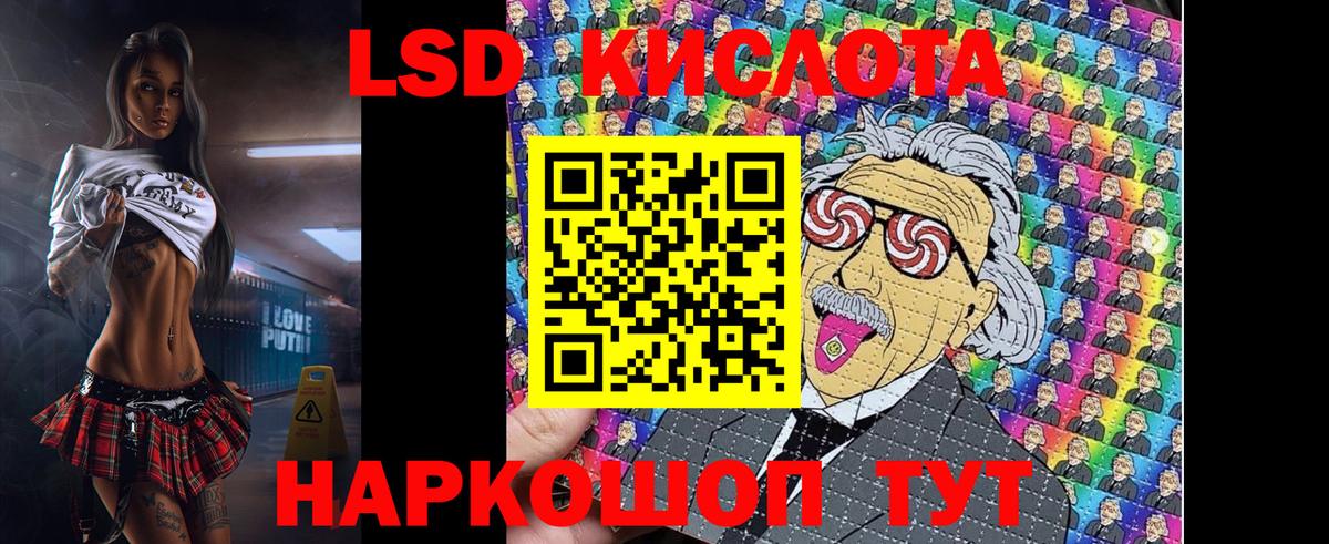 Марки N-bome  Наркотические марки 1500мкг  Вход с VPN  Артёмовский  Наркотические марки 1500мкг 