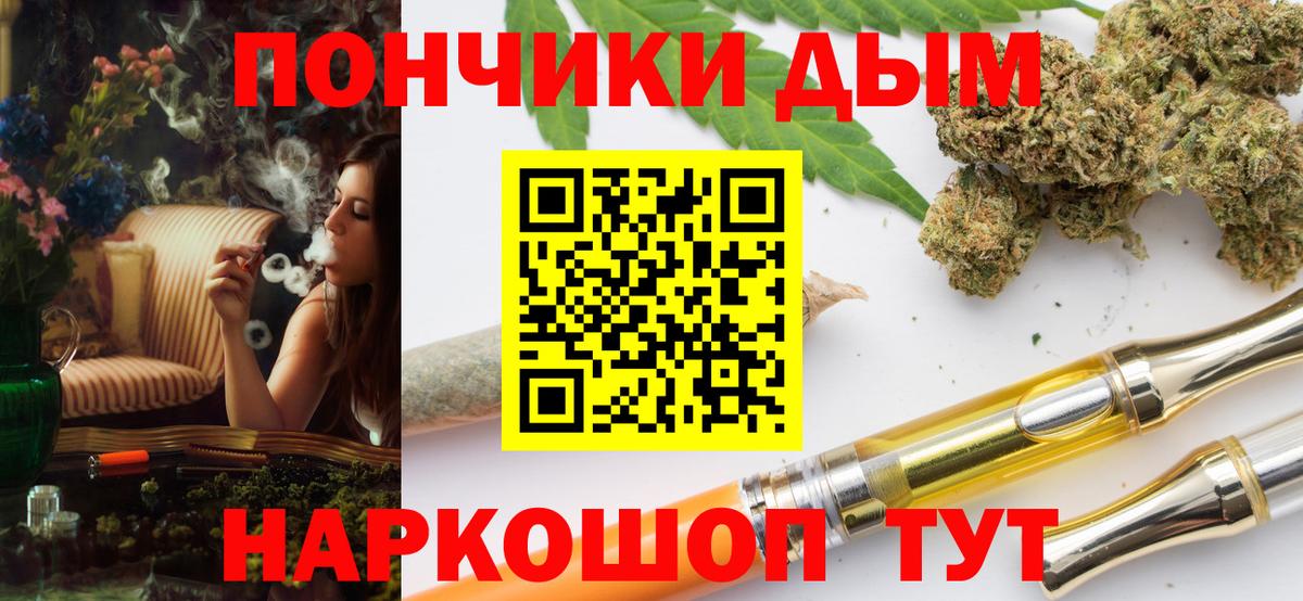 МАРИХУАНА VHQ  Вход с VPN  Артёмовский  Каннабис сатива 